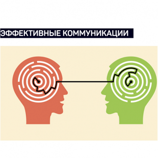 [Виталий Новиков] Эффективные коммуникации (2023) [liveclasses]