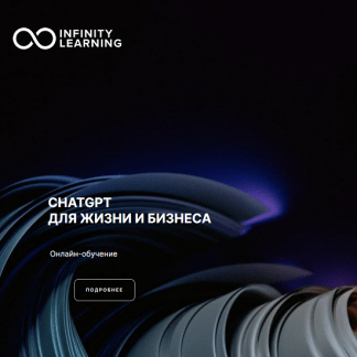 [Александр Колосов, Алексей Котелков, Иван Сидоров] ChatGPT для жизни и бизнеса (2023)