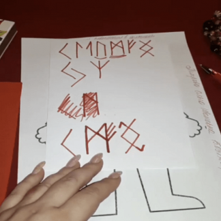 [Прозерпина] Урок Рунической магии. Хочу работу и денег (2023)