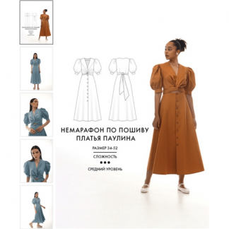 [Шитье][Виктория Ракуса] Немарафон по пошиву платья Паулина (2023) [Vikisews]