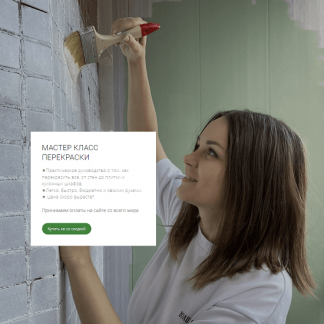 [Кристина Хафизова] Перекраски (2023)