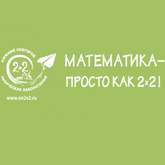 [nn2x2] Олимпиадная математика Олимпик. 1 класс (2023)