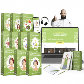 [Алексей Маматов] Код молодости: останови старение (2023)