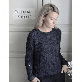 [Мария Баюкина] Джемпер Enigma (2023) [bayuma_]