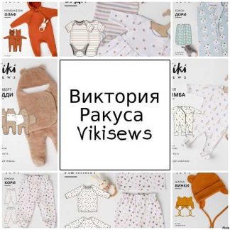 [Шитьё][Виктория Ракуса] Коллекция для малышей: Олаф , Вуди , Дори ,Тедди , Симба, Кори , Лэмми, Бинки (все роста) (2023 )[Vikisews]