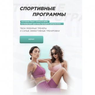 [Topstretching] Пакет тренировок "Гибкость всего тела" (2023)