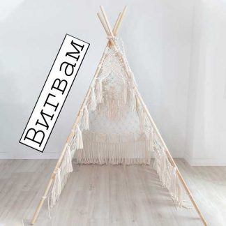 [w.ALL.s][Екатерина Зайцева] Вигвам (2023)