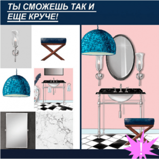 [Оксана Пантелеева] Фотошоп это просто. Создай красивый коллаж интерьера в фотошоп (2023)