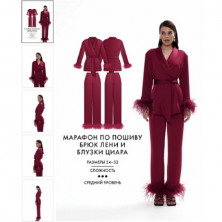 [Шитье][Виктория Ракуса] Немарафон по пошиву новогоднего костюма: брюки Лени и блузка Циара (2023) [Vikisews]