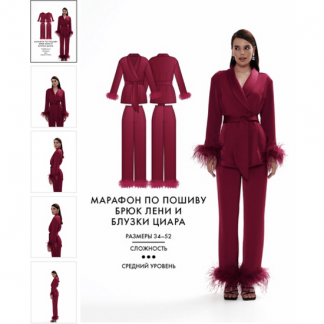 [Шитье][Виктория Ракуса] Немарафон по пошиву новогоднего костюма: брюки Лени и блузка Циара (2023) [vikisews]