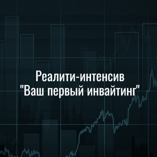 [Юрий Курилов] Как делать трафик в 10 раз дешевле (2024)