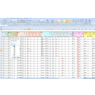 [Виктория Байкова] Таблица КМФ на 2024 год