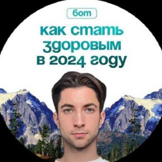 [Александр Шопен] 21-дневный марафон по внедрению привычек (2024)