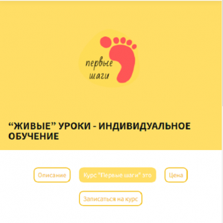 [Марина Василькина] Первые шаги - сербский с нуля (2023) [Научимо српски]