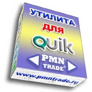 [Михаил Понамаренко] Утилита для QUIK Робот Скальпер [pmntrade]
