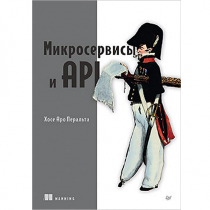 [Питер][Хосе Аро Перальта] Микросервисы и API (2024)