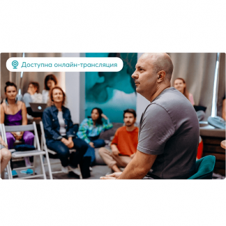 [Михаил Филяев] Психосоматика или нет? Тариф Онлайн-участие в первой и второй частях (2024) [PSY2.0]