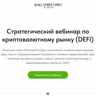 [Дмитрий Черемушкин] Стратегический вебинар по рынку по криптоактивам (июль 2024)