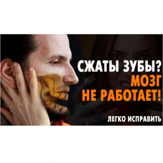 [Леонид Максимец] 25 точек красоты лица. Цигун с Лео Somna (2024) [Лео Somna]