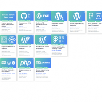 [Александр Сокирка] Клуб Genius.Courses (13 курсов по PHP, GitHub Actions, WordPress, JS и др.) (2024) [тариф "Базовый"]