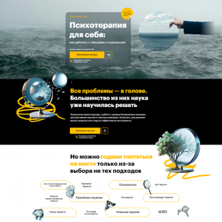 [Дмитрий Шелег] Психотерапия для себя: как работать с эмоциями и мышлением (2024) [Level One]