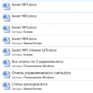 [Инфостарт] Экзамен "1С: Специалист-консультант" по внедрению подсистем управленческого учета в 1С:ERP. Полные и правильные решения билетов (2024)