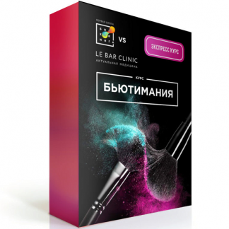 [Ирина Баранова, Татьяна Смольянинова] Бьютимания [Первая школа биохакинга] [Тариф без чата]
