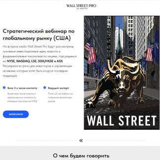 [Дмитрий Черемушкин] Стратегический вебинар по рынку США (глобальный) (май 2025)