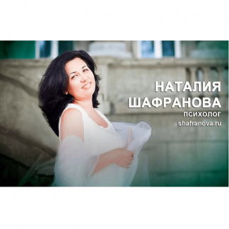 [Наталья Шафранова] Ключевые темы Базового курса. Алгоритмы (2025)