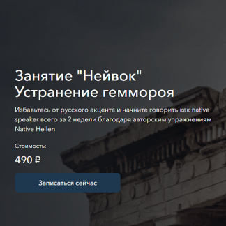 [Сергей Оларь] Устранение геморроя (2024)