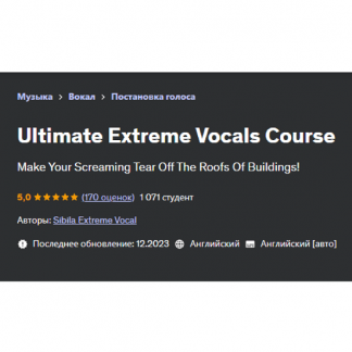 [Sibila Extreme Vocal] Полный курс по экстрим вокалу (2023) [Udemy]