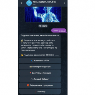 [VPN] Инструкция по настройке телеграм бота по продаже VPN (2024)