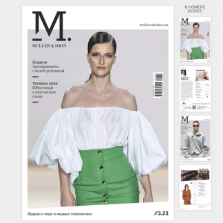 [ИД Burda] Журнал M.Müller & Sohn (03/2023)