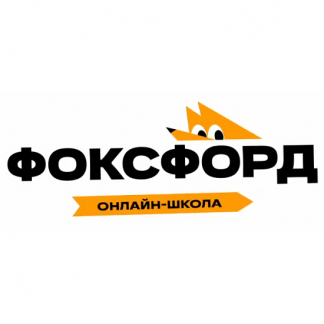 [Фоксфорд] Организация дистанционного обучения и основы педагогического дизайна (2025)