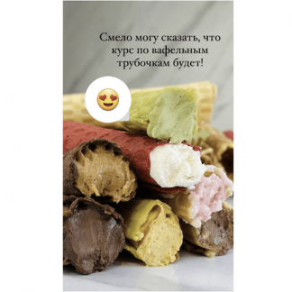 [Надежда Архипова] Мамины сладости (2025) [Тариф Хочу всё]