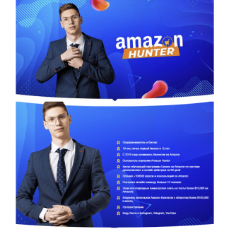 [Владимир Алли - Иппа] Запуск бизнеса на Amazon из любой точки мира за 60 дней