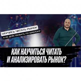 [Александр Пурнов] 12 критериев оценки бара (2025)