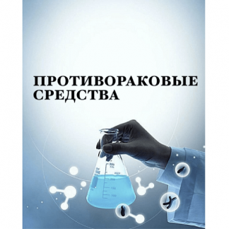 [arabesque.pharmdoc] На пути к здоровью (2025)