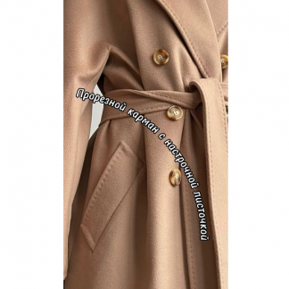 [Валентина Мишурина, Наталья Седова] Карманы (2025)