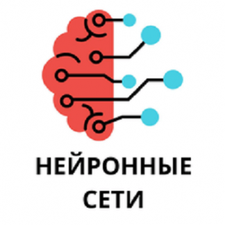 [Валерий Никаноров] Нейронные сети: Основы глубокого обучения с нуля (2025) [Stepik]