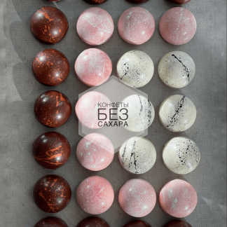 [Яна Аршавская] Конфеты без сахара (2025)