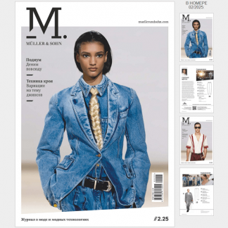 [ИД Бурда] Журнал M.Müller & Sohn (02/2025)
