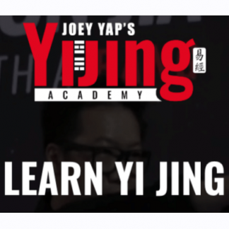 [Joey Yap] Академия И Цзин (2025)