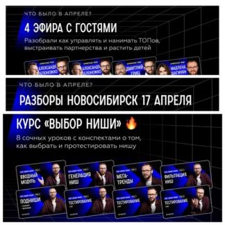 [Михаил Гребенюк] Подписка на телеграм-канал Аномалия (апрель 2025)