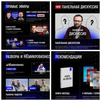 [Михаил Гребенюк] Подписка на телеграм-канал Аномалия (июль 2025)