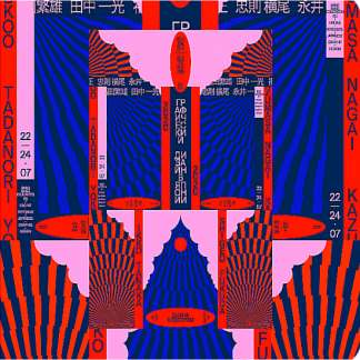 [Свят Вишняков] Айдентика (Bang Bang Education)