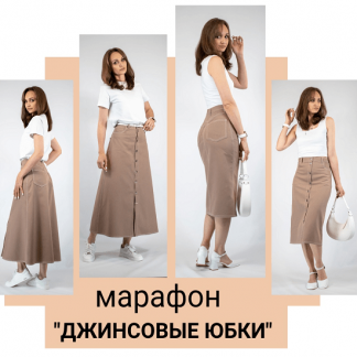 [Юлия Золотухина] Джинсовые юбки (2025)