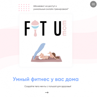 [Дарья Букина] Умный фитнес у Вас дома [Jirojable]