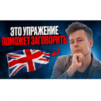 [Дмитрий Колесников] Грамматика до автоматизма (2024-2025)