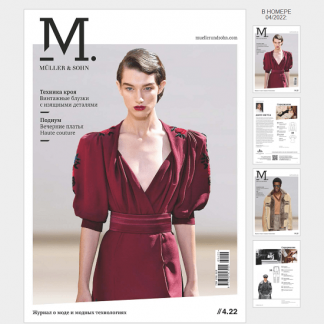 [ИД Burda] Журнал M.Müller & Sohn (04/2022)